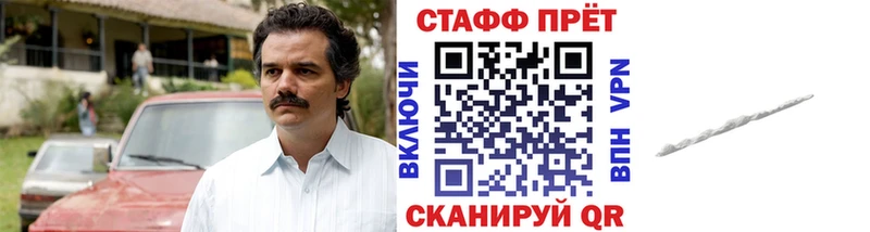 Купить наркотики сайты Кстово Канабис  Меф мяу мяу  Alpha-PVP  ГАШИШ  Кокаин 