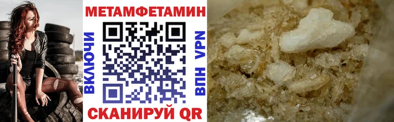 Амфетамин 97% что такое Кстово