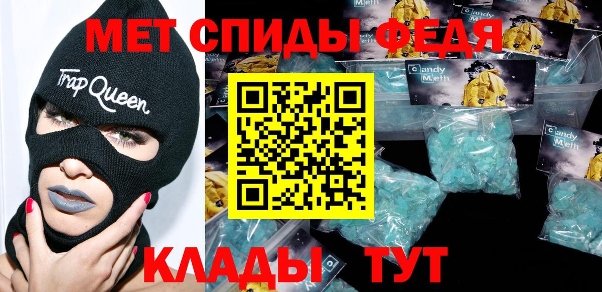 АМФ  Amphetamine 97%  Вход с VPN  Амфетамин  Кстово 