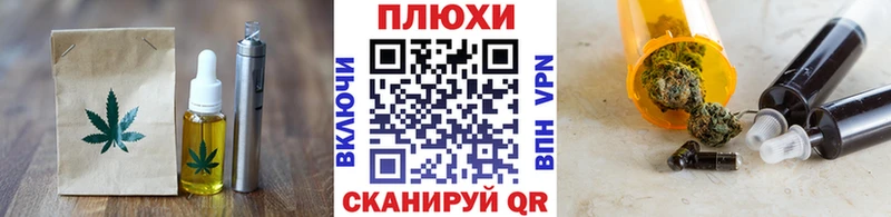 как найти   Кстово  Еда ТГК марихуана 