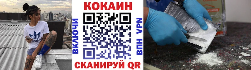 цена наркотик  Кстово  Cocaine Перу 