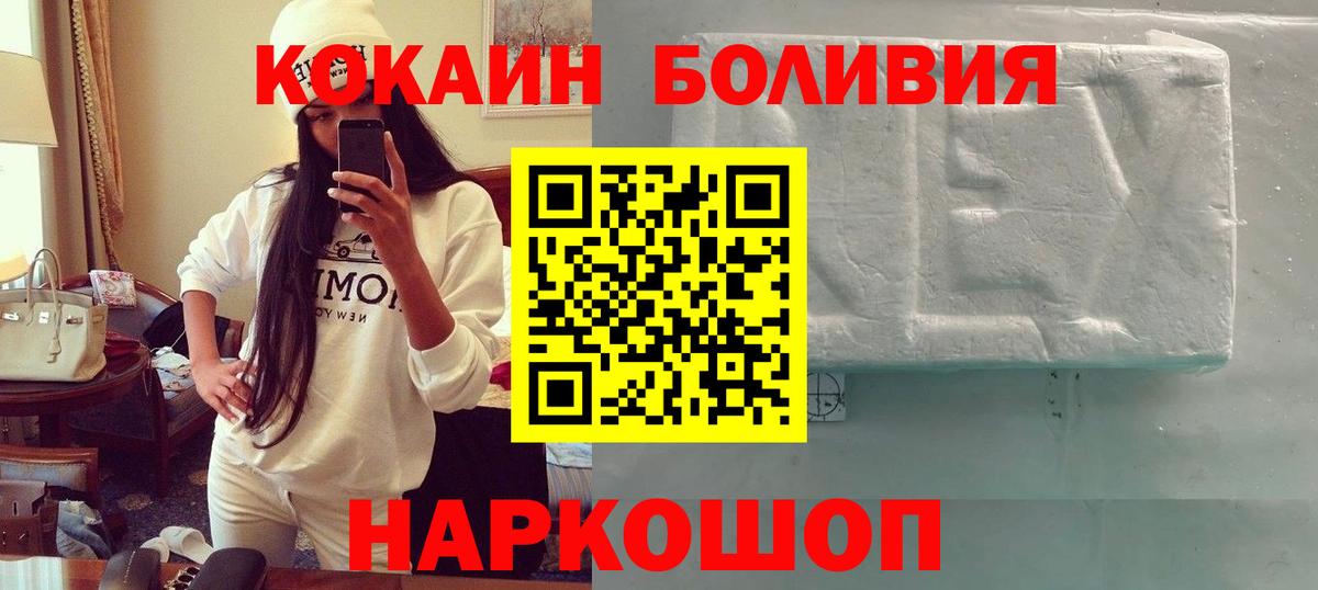 COCAIN VHQ  Вход с VPN  КОКАИН 98%  Кстово 
