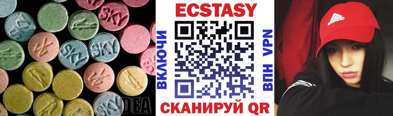 где можно купить   Кстово  ЭКСТАЗИ louis Vuitton 