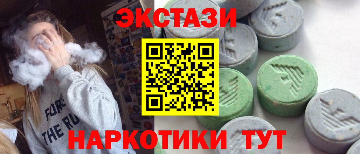 ЭКСТАЗИ Дубай Кстово