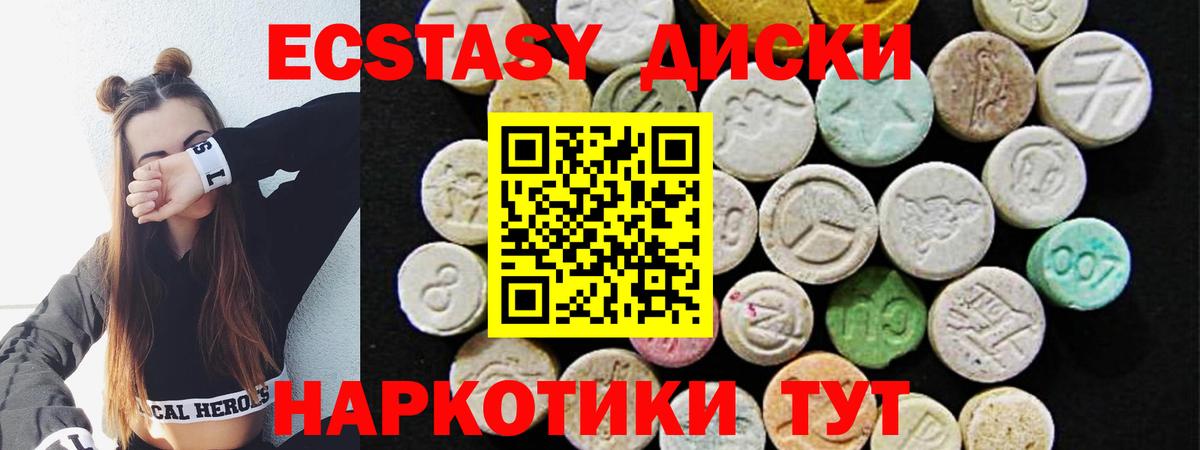 ЭКСТАЗИ XTC  ЭКСТАЗИ  Кстово  Экстази VHQ  дарк нет телеграм  Вход с VPN 