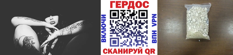 Героин белый  где купить   Кстово 