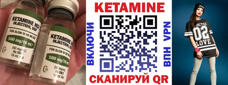 КЕТАМИН ketamine  продажа наркотиков  Кстово 