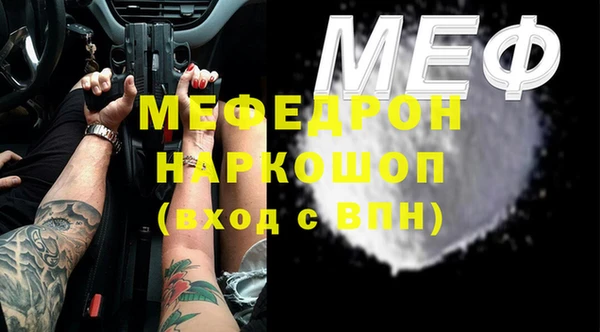 прущая мука Белоозёрский