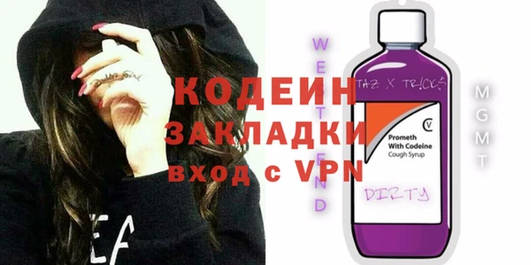 мяу мяу кристалл Беломорск