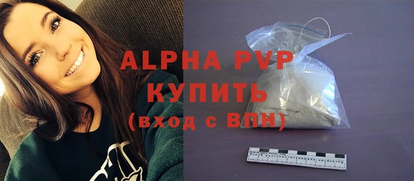 мяу мяу кристалл Беломорск