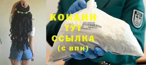 мяу мяу кристалл Беломорск