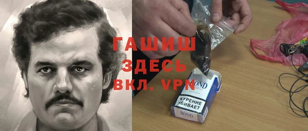 прущая мука Белоозёрский