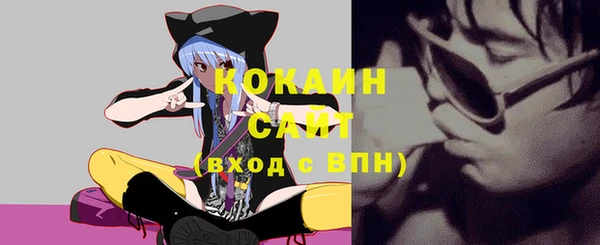круглые Белокуриха