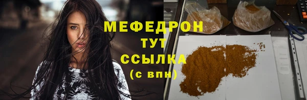 круглые Белокуриха