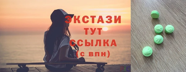 круглые Белокуриха