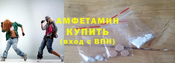 круглые Белокуриха