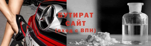 мяу мяу кристалл Беломорск