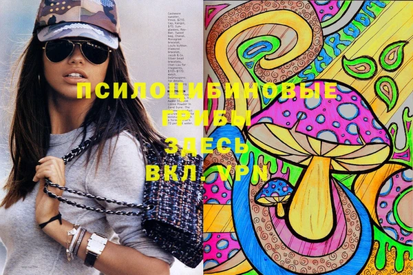 мяу мяу кристалл Беломорск