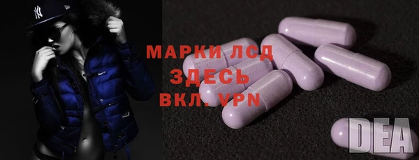 мяу мяу кристалл Беломорск