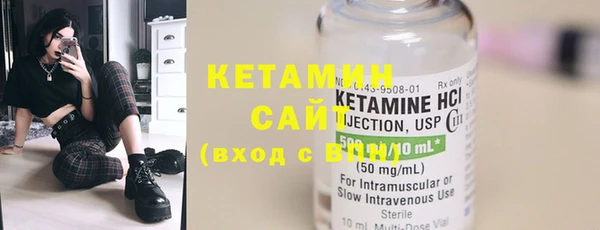 MDMA Дмитров