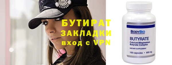 ПСИЛОЦИБИНОВЫЕ ГРИБЫ Балахна