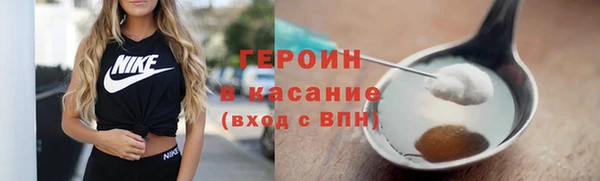 мяу мяу кристалл Беломорск