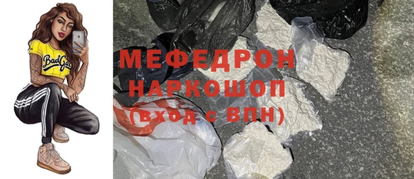 прущая мука Белоозёрский