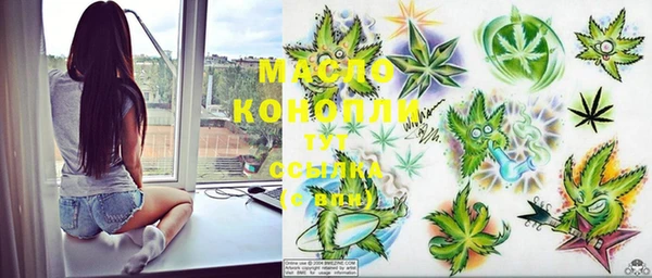 круглые Белокуриха