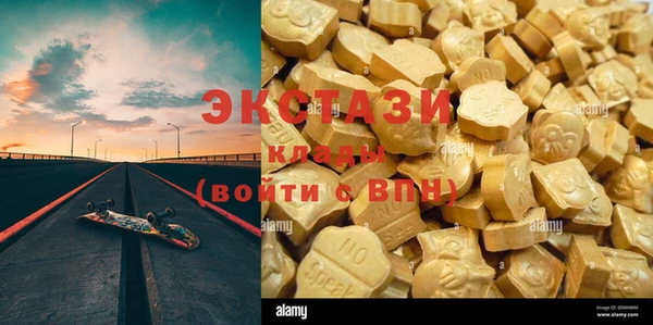 мяу мяу кристалл Беломорск