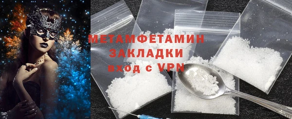 круглые Белокуриха