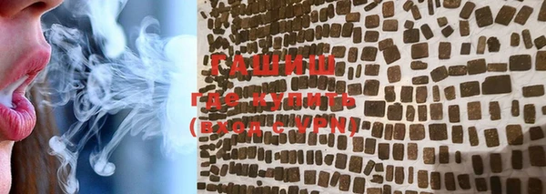 круглые Белокуриха