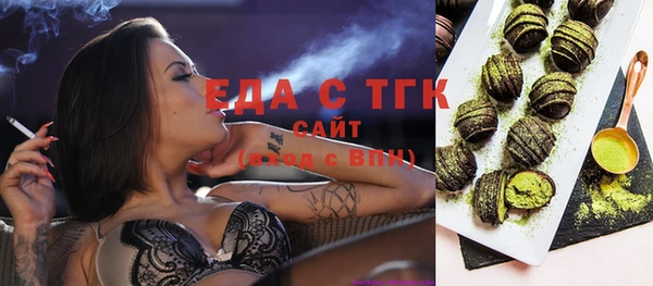 круглые Белокуриха