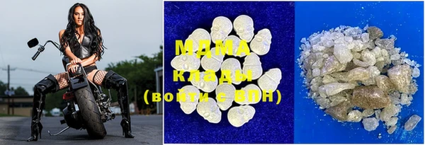 мяу мяу кристалл Беломорск