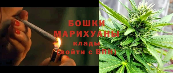 мяу мяу кристалл Беломорск