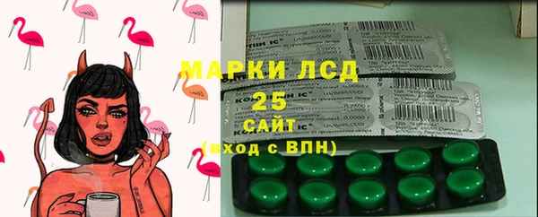 мяу мяу кристалл Беломорск