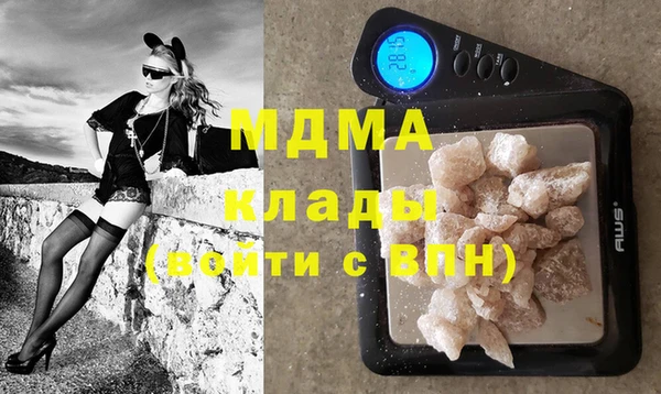мяу мяу кристалл Беломорск