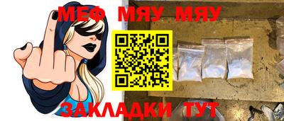мефедрон Кимры