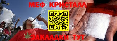 мефедрон Кимры