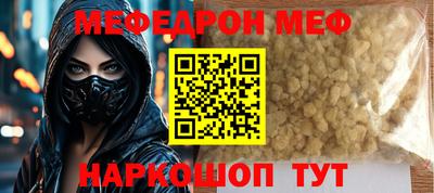 мефедрон Кимры