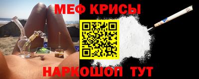 мефедрон Кимры
