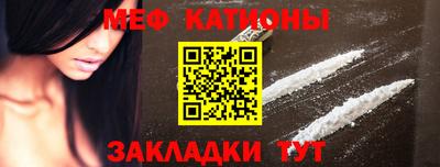 мефедрон Кимры