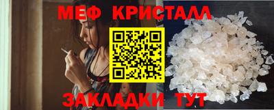 мефедрон Кимры