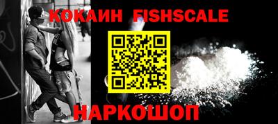 кокаин премиум Кингисепп