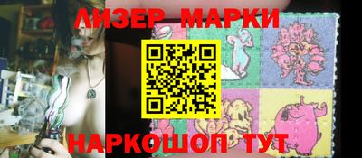 кокаин премиум Кингисепп