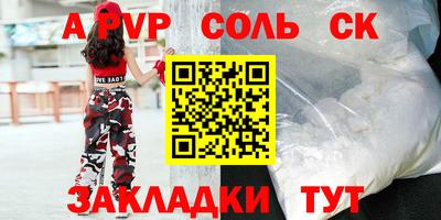 мефедрон Кимры