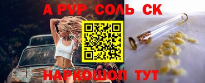 кокаин премиум Кингисепп