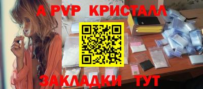 мефедрон Кимры