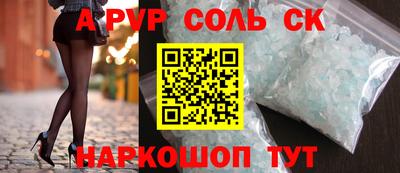 кокаин премиум Кингисепп