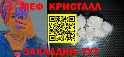 мефедрон Кимры