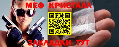 мефедрон Кимры